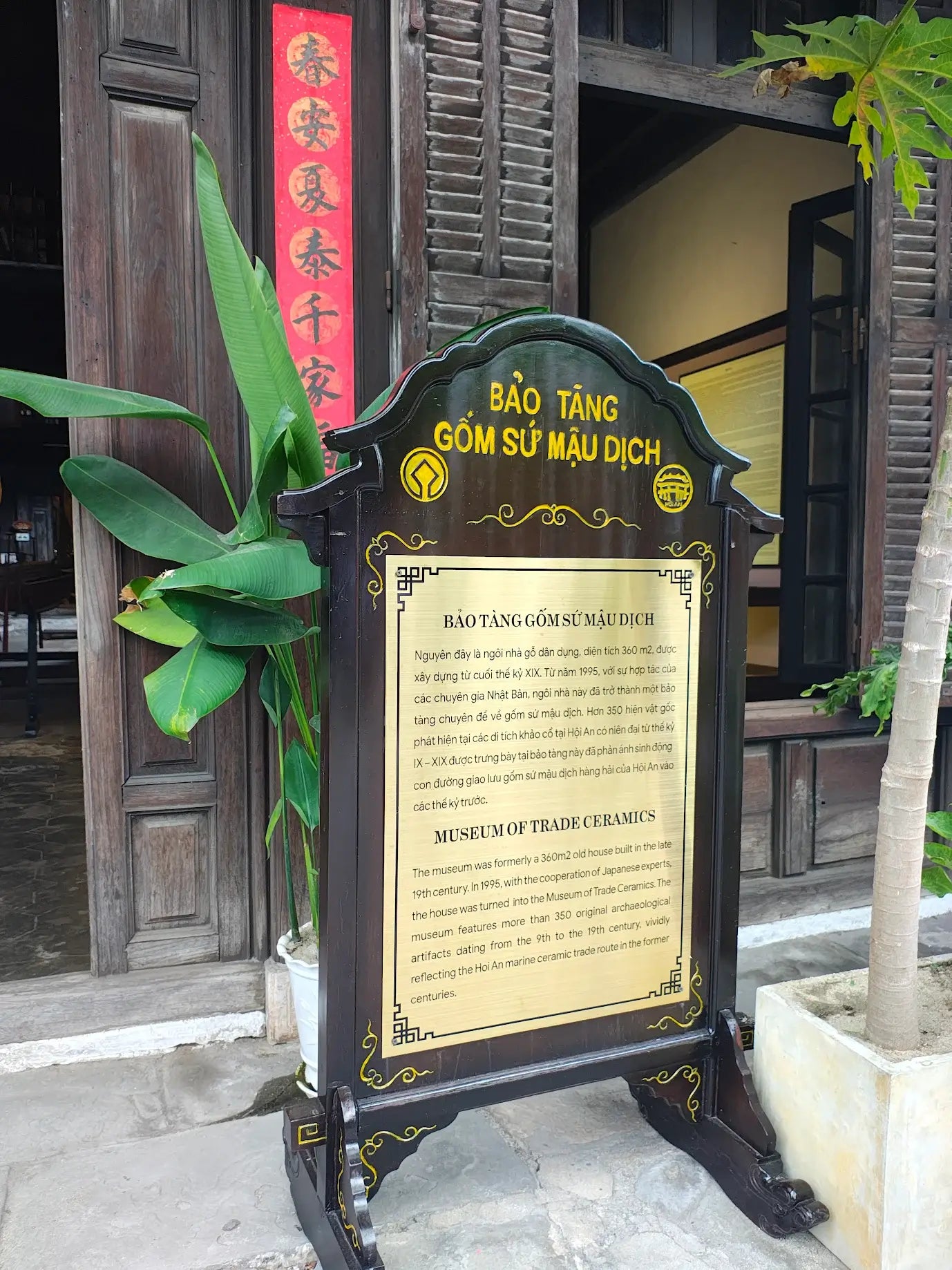 6. Những lưu ý khi tham quan Bảo tàng Gốm sứ Mậu dịch?