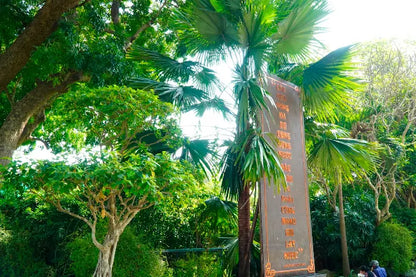 Hung Kings Temple (in Saigon Zoo and Botanical Garden)