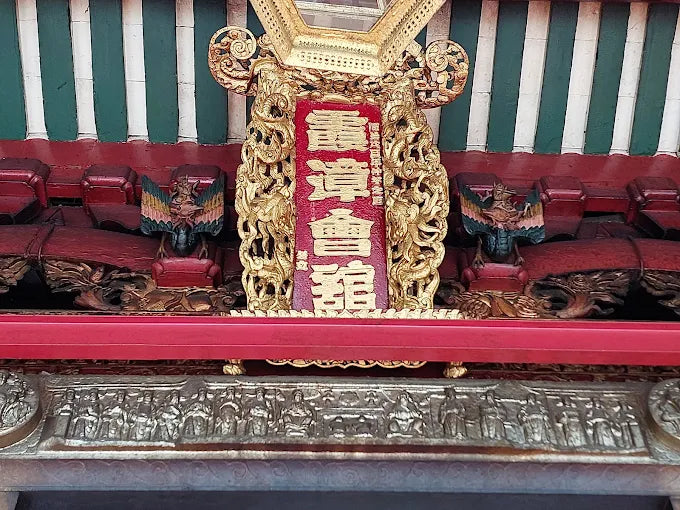 Ha Chuong Assembly Hall
