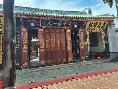 Hội Quán Nghĩa An Sài Gòn
