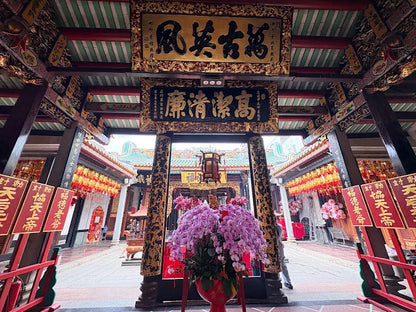 Hội Quán Nghĩa An Sài Gòn