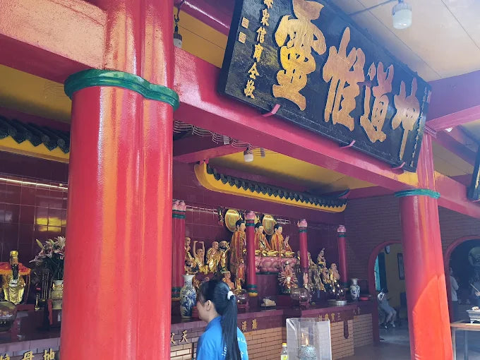 Hội Quán Ôn Lăng - Chùa Quan Âm